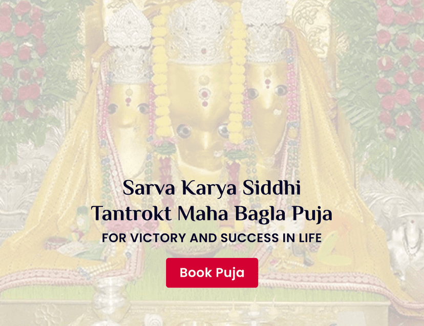 Sarva Karya Siddhi Puja