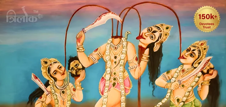 Das Mahavidya Mahaurja Yagya